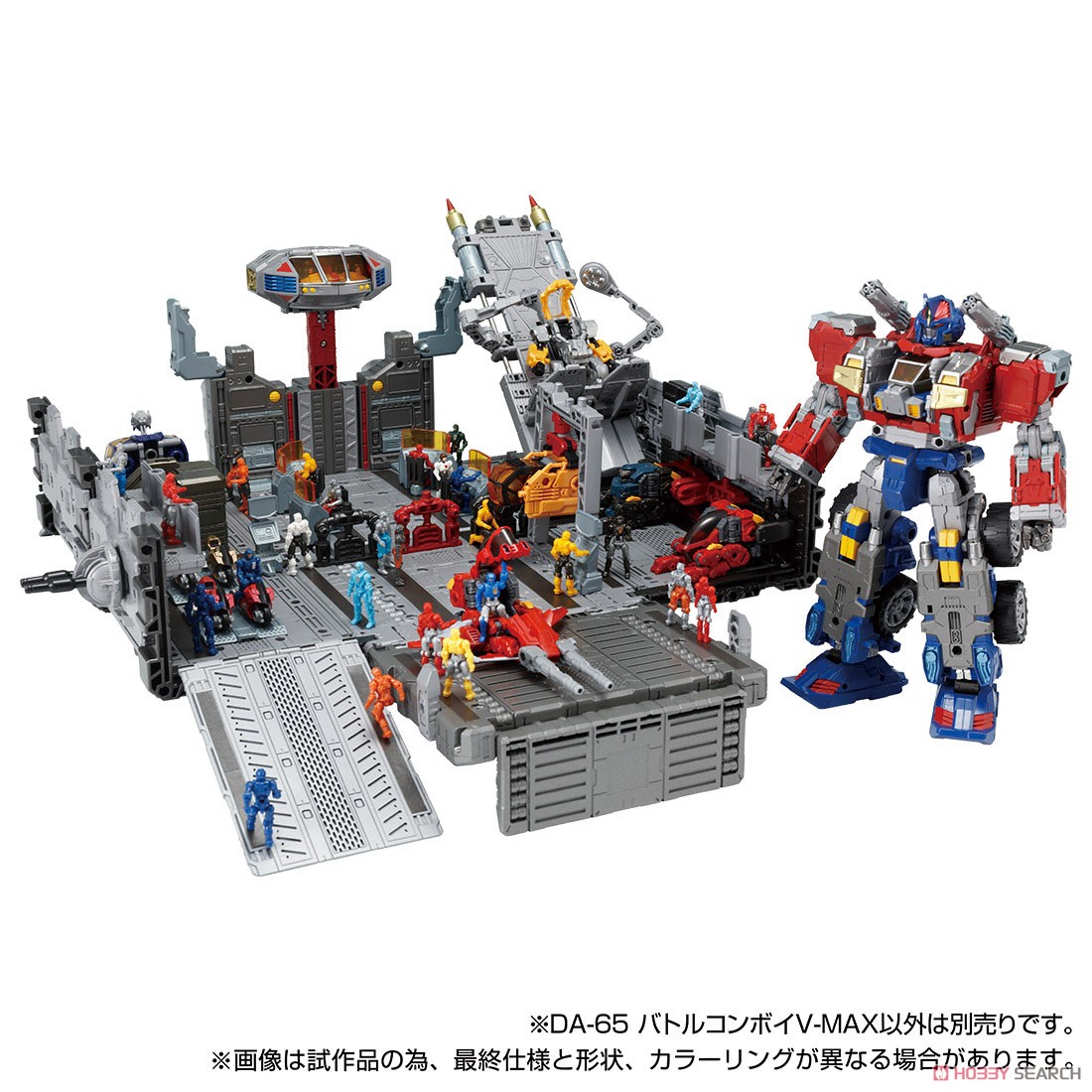ダイアクロン DA-65 バトルコンボイV-MAX (完成品) - ホビーサーチ