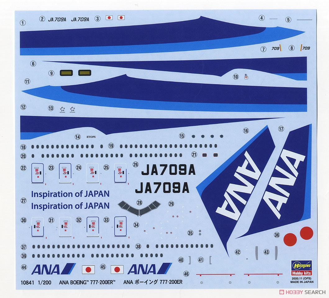 ANA Boeing 777-200ER (Plastic model) - HobbySearch Military Model