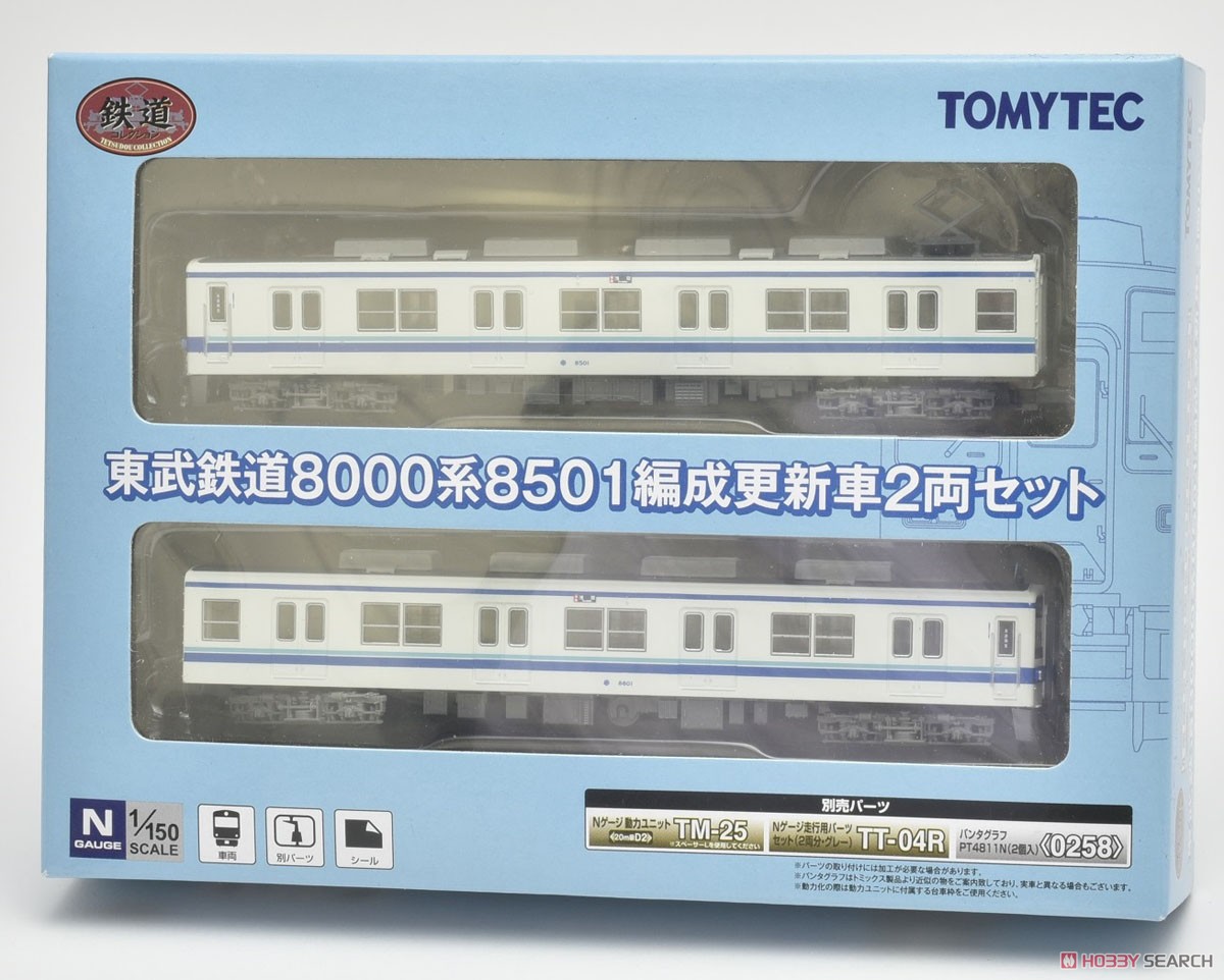 鉄道コレクション 東武鉄道 8000系 8501編成 更新車 (2両セット) (鉄道