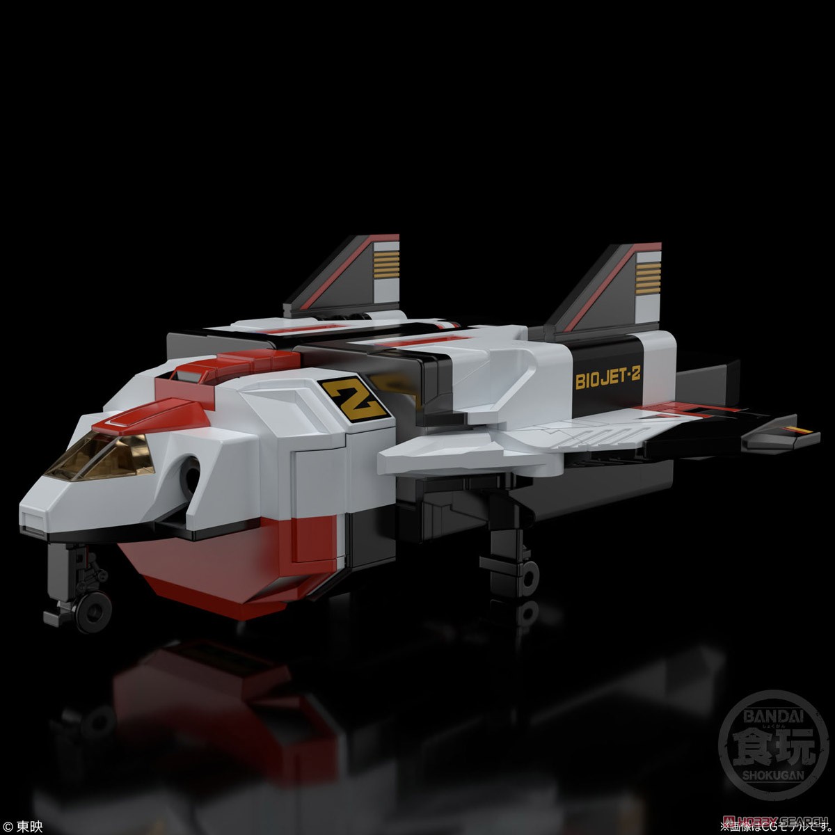 スーパーミニプラ 電子合体 バイオロボ (2個セット) (食玩) - ホビー