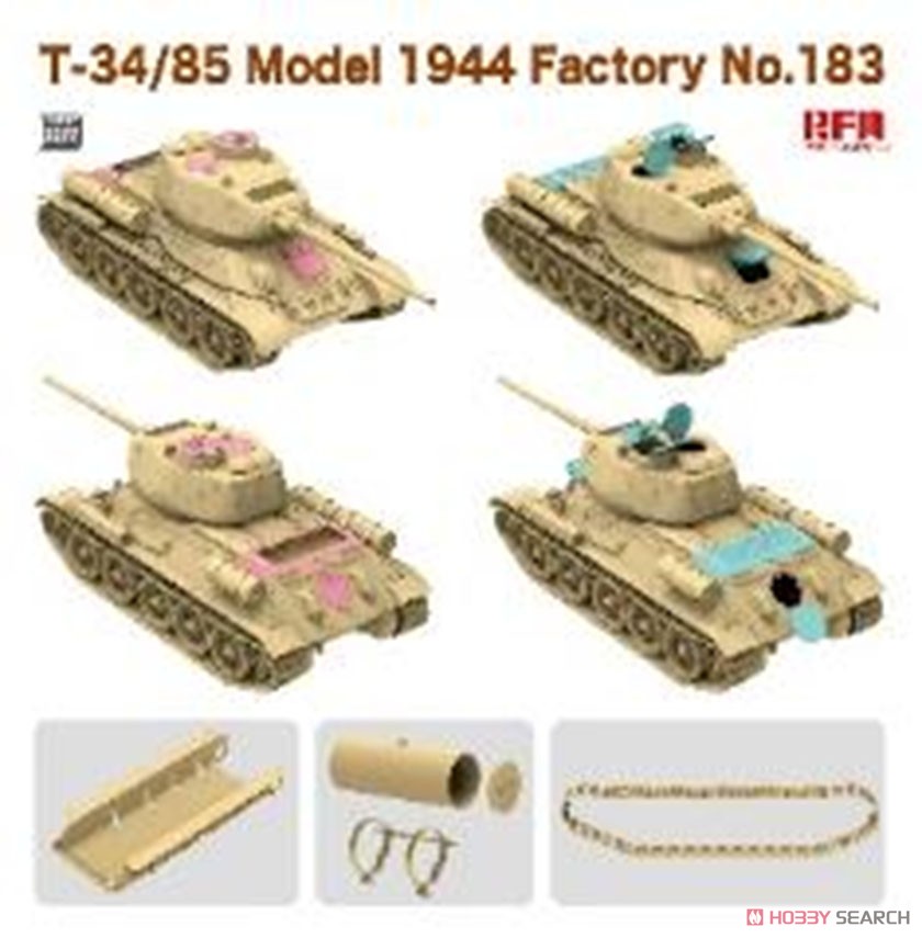 T-34/85 Mod 1944 第183工場 (プラモデル) - ホビーサーチ ミリタリー