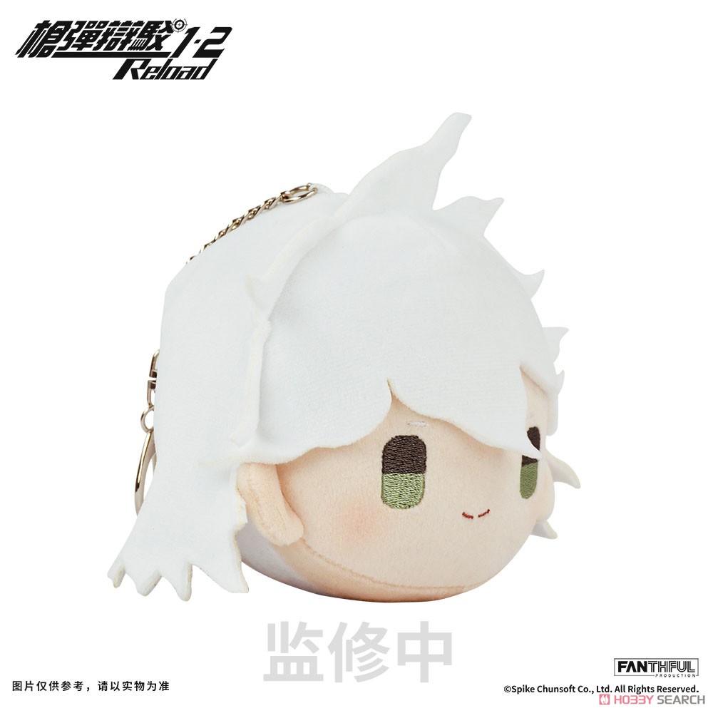 ダンガンロンパ1・2 Reload ぬいぐるみキーチェーン 狛枝凪斗