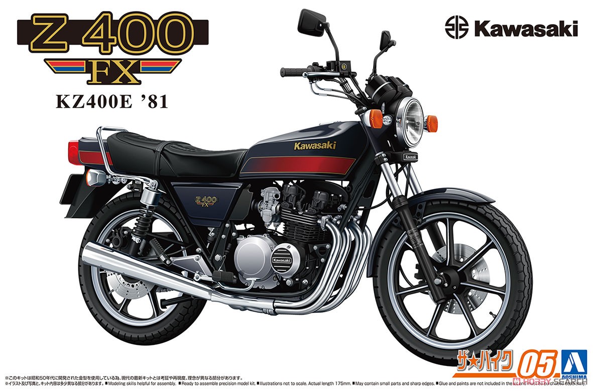 カワサキ KZ400E Z400FX `81 (プラモデル) - ホビーサーチ カーモデル