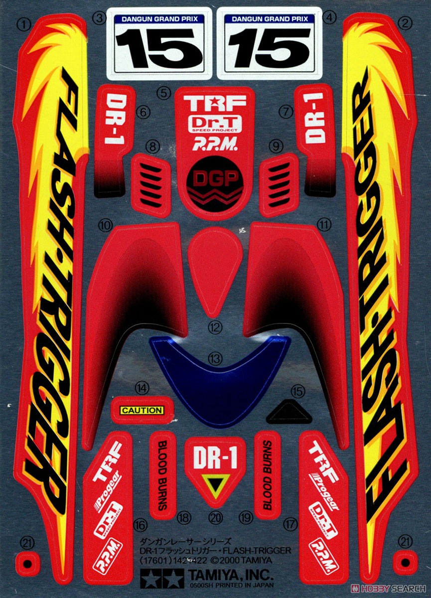 ダンガンレーサー フラッシュトリガー (ボディ色：黄) (ミニ四駆