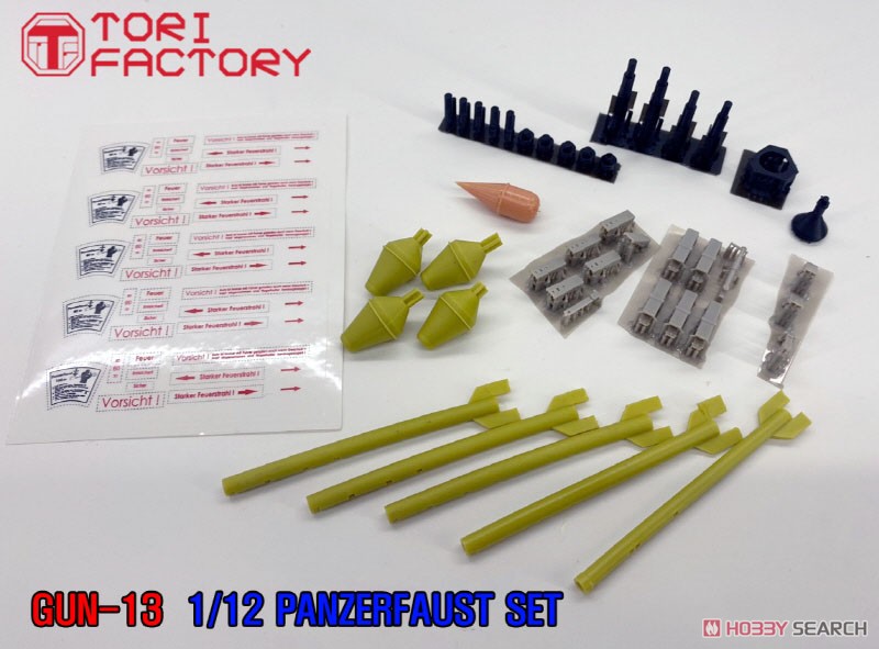 WWII ドイツパンツァーファウストセット (プラモデル) - ホビーサーチ