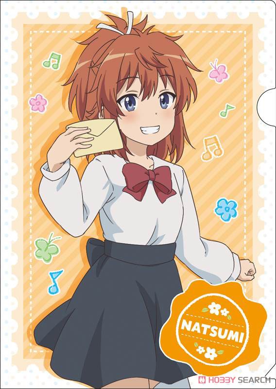 のんのんびより のんすとっぷ クリアファイル 越谷夏海 (キャラクター