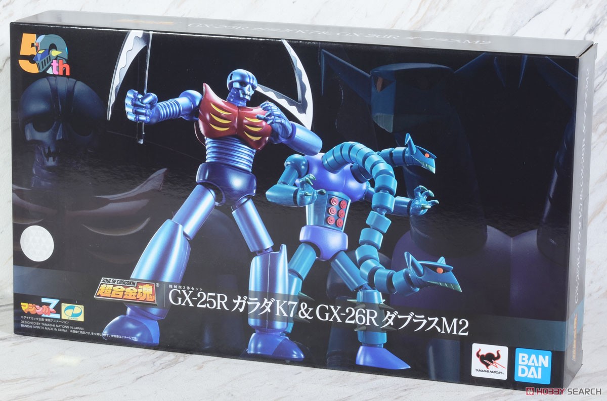 超合金魂 機械獣2体セット GX-25R ガラダK7 ＆ GX-26R ダブラスM2