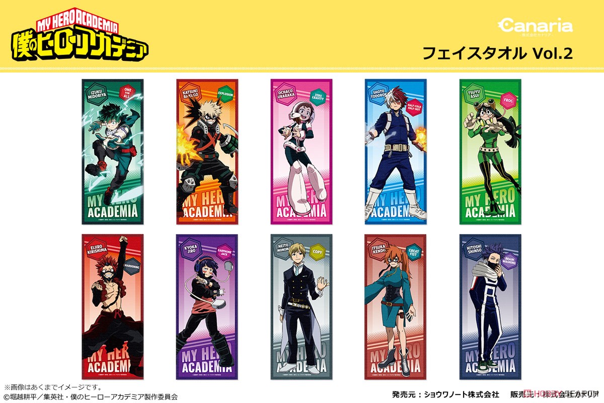 僕のヒーローアカデミア フェイスタオル Vol.2 09 拳藤一佳