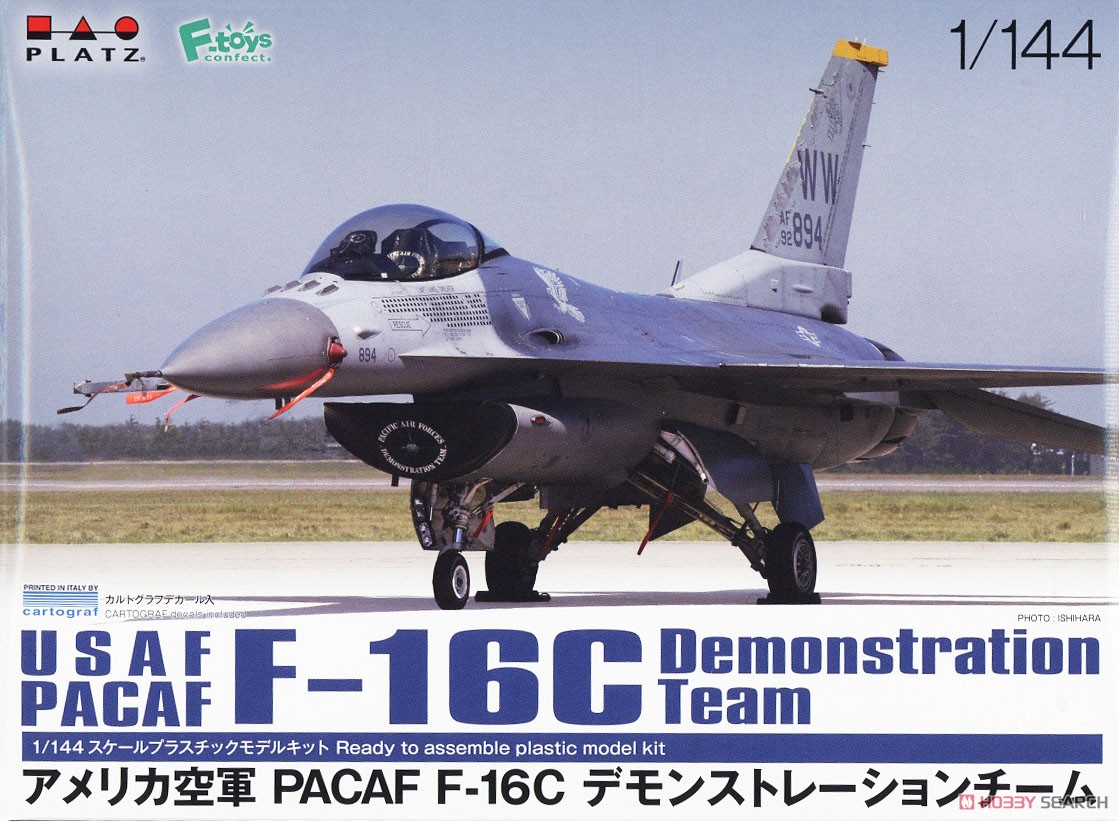 アメリカ空軍 PACAF F-16C デモンストレーションチーム (プラモデル