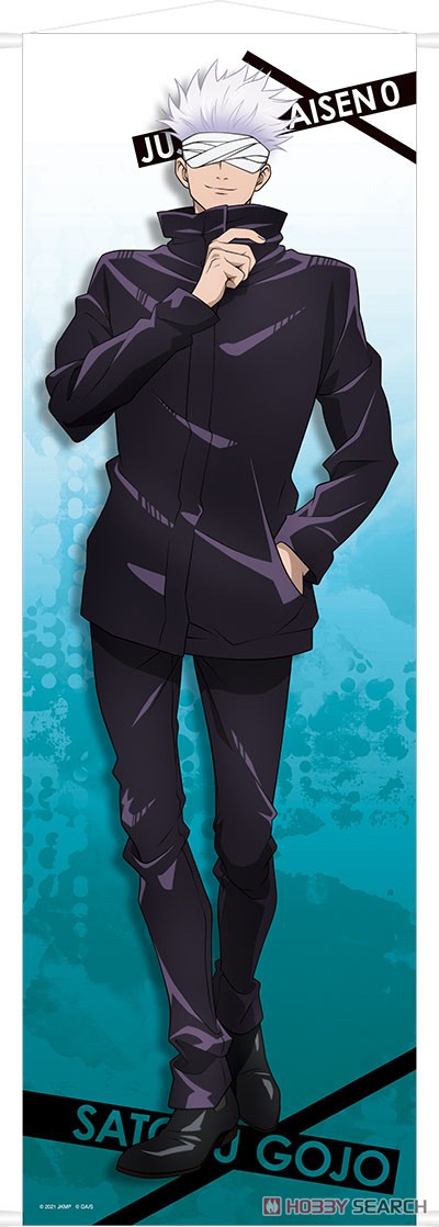 劇場版 呪術廻戦 0 等身大タペストリー 五条悟 (キャラクターグッズ