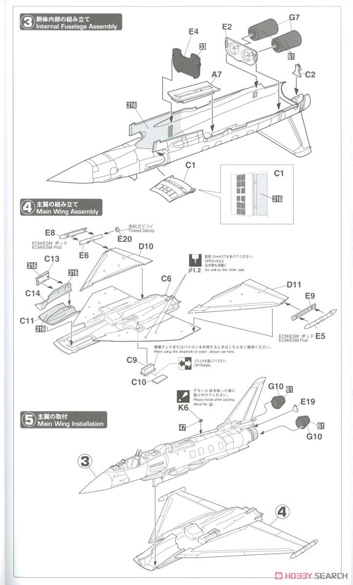 ユーロファイター タイフーン単座型 `ドイツ空軍 ラピッド