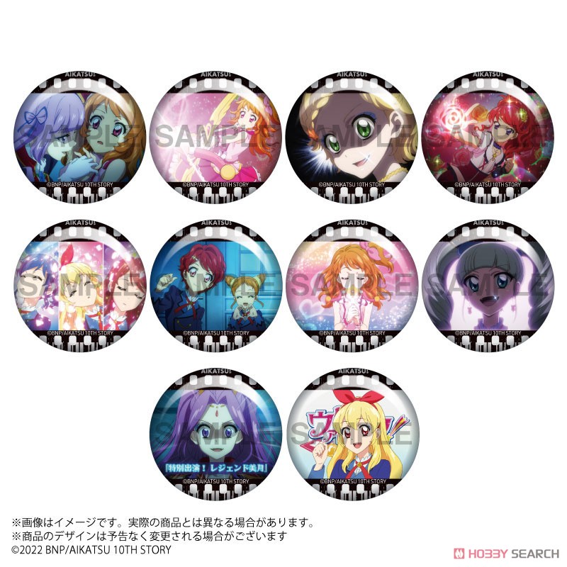 アイカツ！ ヴァンパイアミステリー トレーディング場面写缶バッジ (10