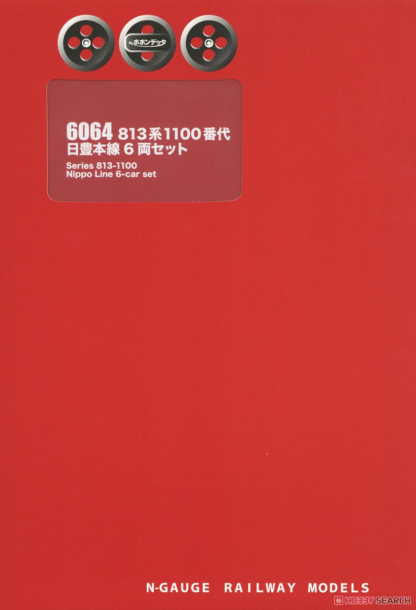 813系1100番代 日豊本線6両セット (6両セット) (鉄道模型) - ホビー