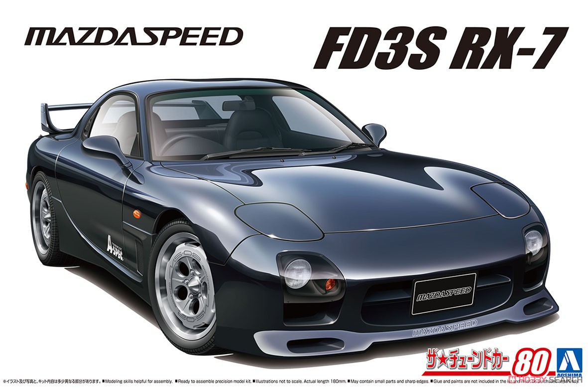 Mazdaspeed A-Spec FD3S RX-7 `99 (Mazda) (Model Car) - HobbySearch