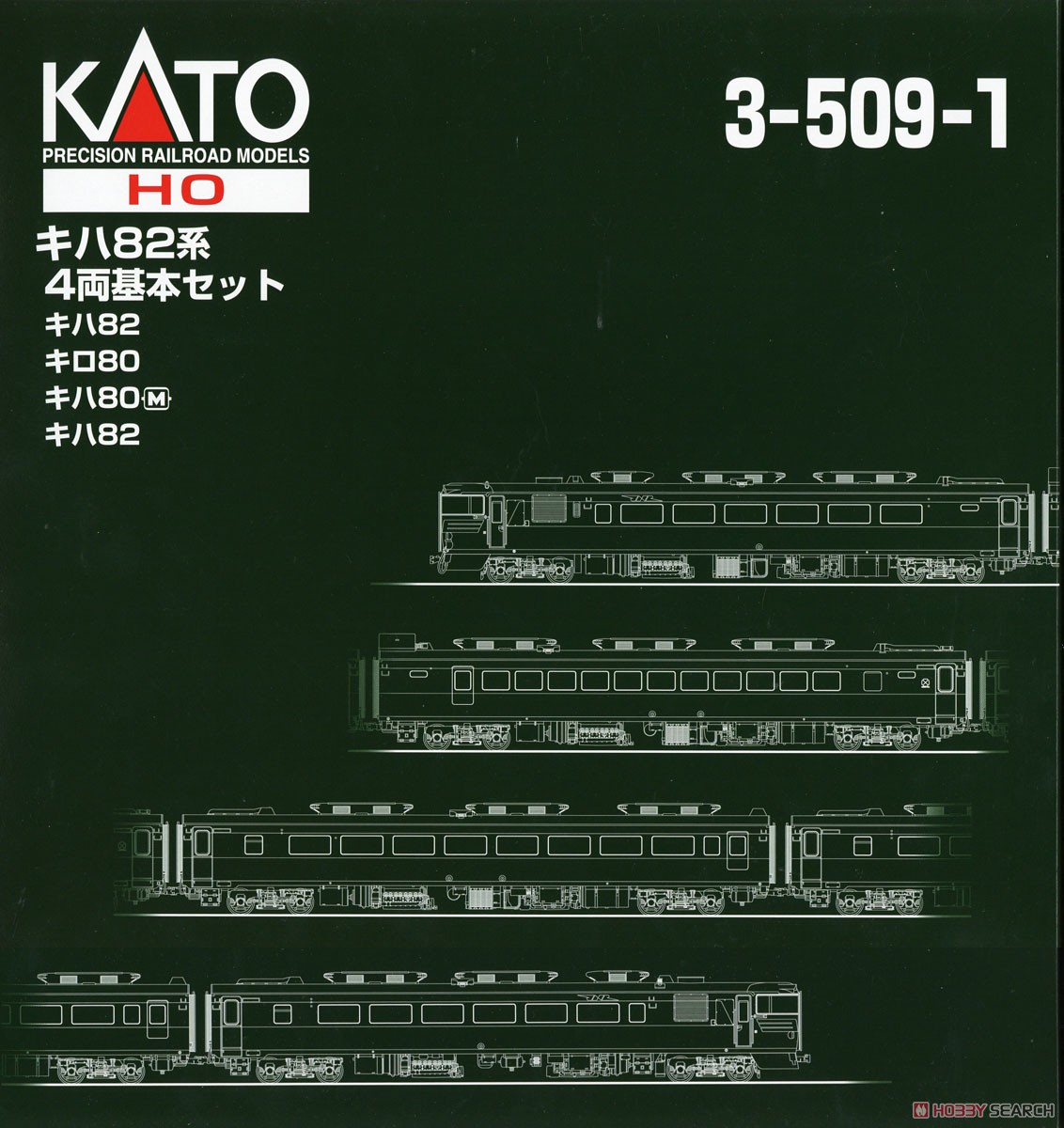16番(HO) キハ82系 4両基本セット (基本・4両セット) (鉄道模型