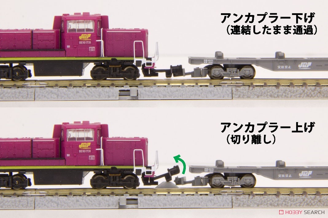 Z) DE10 JR貨物入換動車色 アンカプラースターターセット (鉄道模型