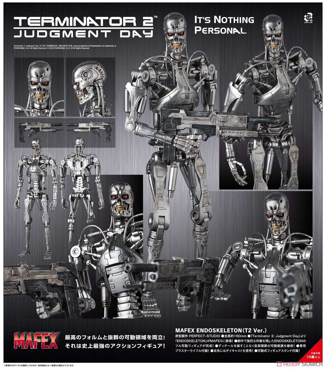 MAFEX No.206 ENDOSKELETON (T2 Ver.) (完成品) - ホビーサーチ