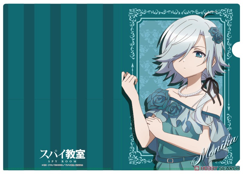 スパイ教室 描き下ろしクリアファイル モニカ (キャラクターグッズ