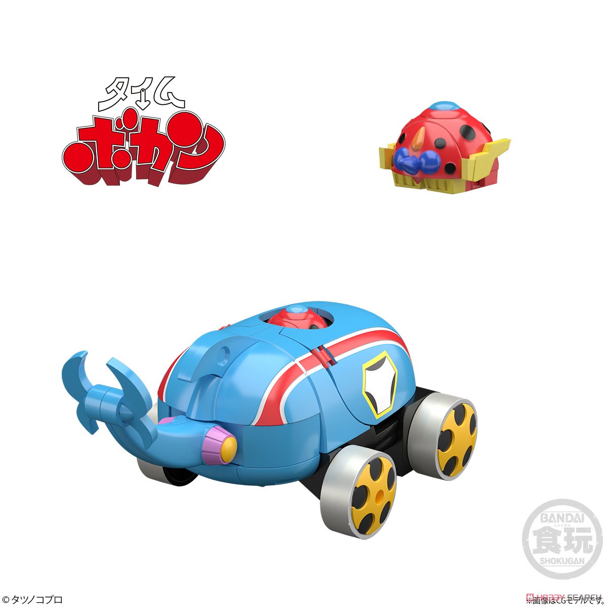 SMP [SHOKUGAN MODELING PROJECT] タツノコプロ60周年記念タツノコ合体