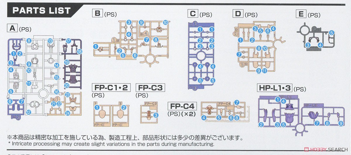 ☆特価品 30MS オプションパーツセット9 (コマンダーコスチューム