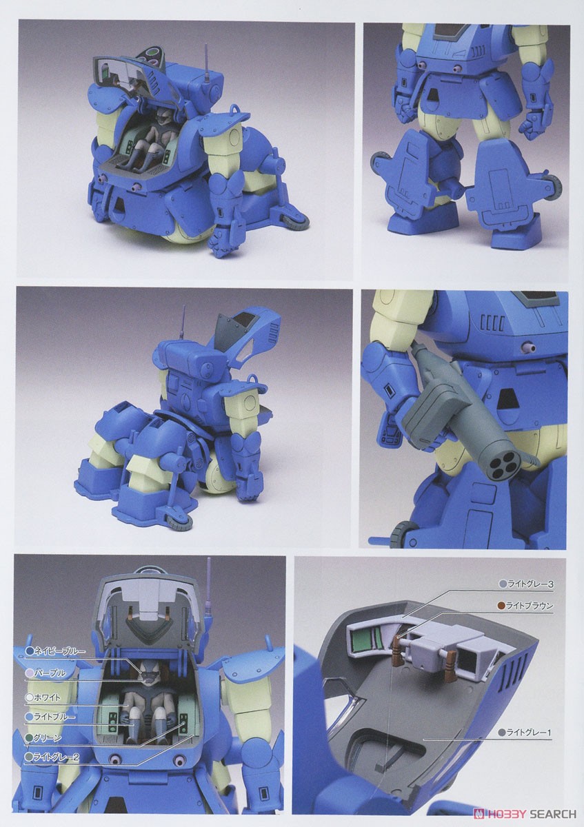 スナッピングタートル［PS版］ 初回限定版 (プラモデル) - ホビー