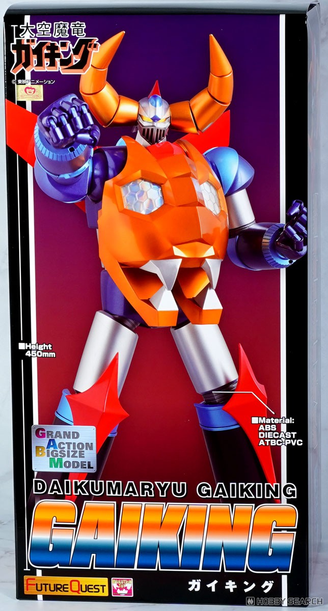 ☆特価品 GRAND ACTION BIGSIZE MODEL ガイキング (完成品) - ホビー