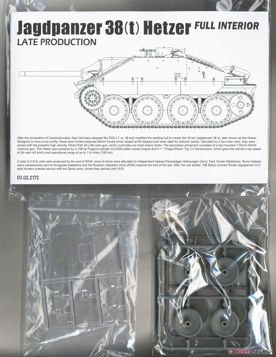 38式軽駆逐戦車 ヘッツァー 後期型 w/フルインテリア (プラモデル