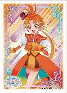 キャラクタースリーブ ひろがるスカイ！プリキュア キュアスカイ (EN