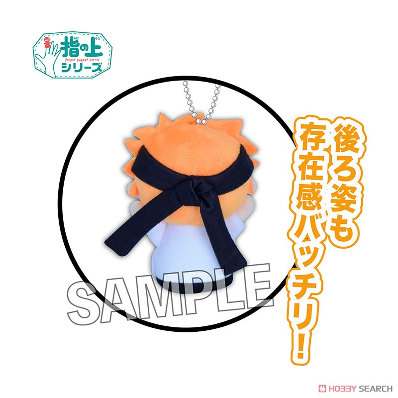 ハイキュー!! 指の上シリーズ 応援ver. 角名倫太郎 (キャラクター