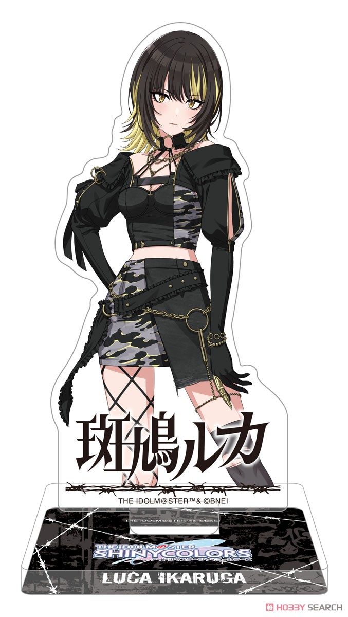 アイドルマスター シャイニーカラーズ アクリルスタンド 斑鳩ルカ B