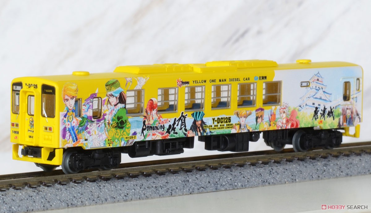 鉄道コレクション JR キハ125 (ロマンシング佐賀列車) 4両セットA (4両