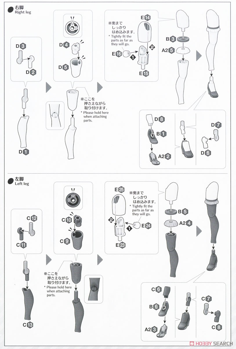 30MS オプションボディパーツ アルファシスターズファンタズム1[カラー