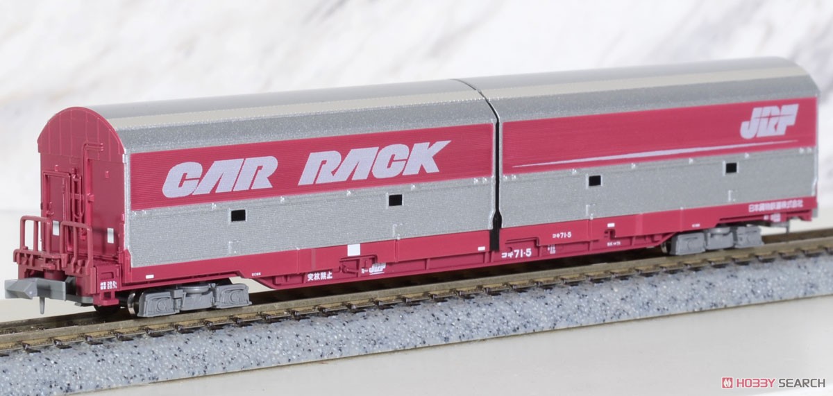 コキ71-5+6 カーラックコンテナ 2両セット (2両セット) (鉄道模型