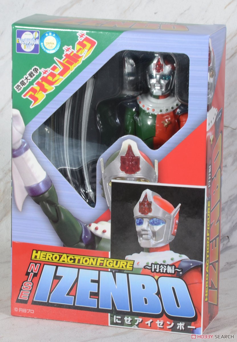 HAF にせアイゼンボー (完成品) - ホビーサーチ ロボット・特撮