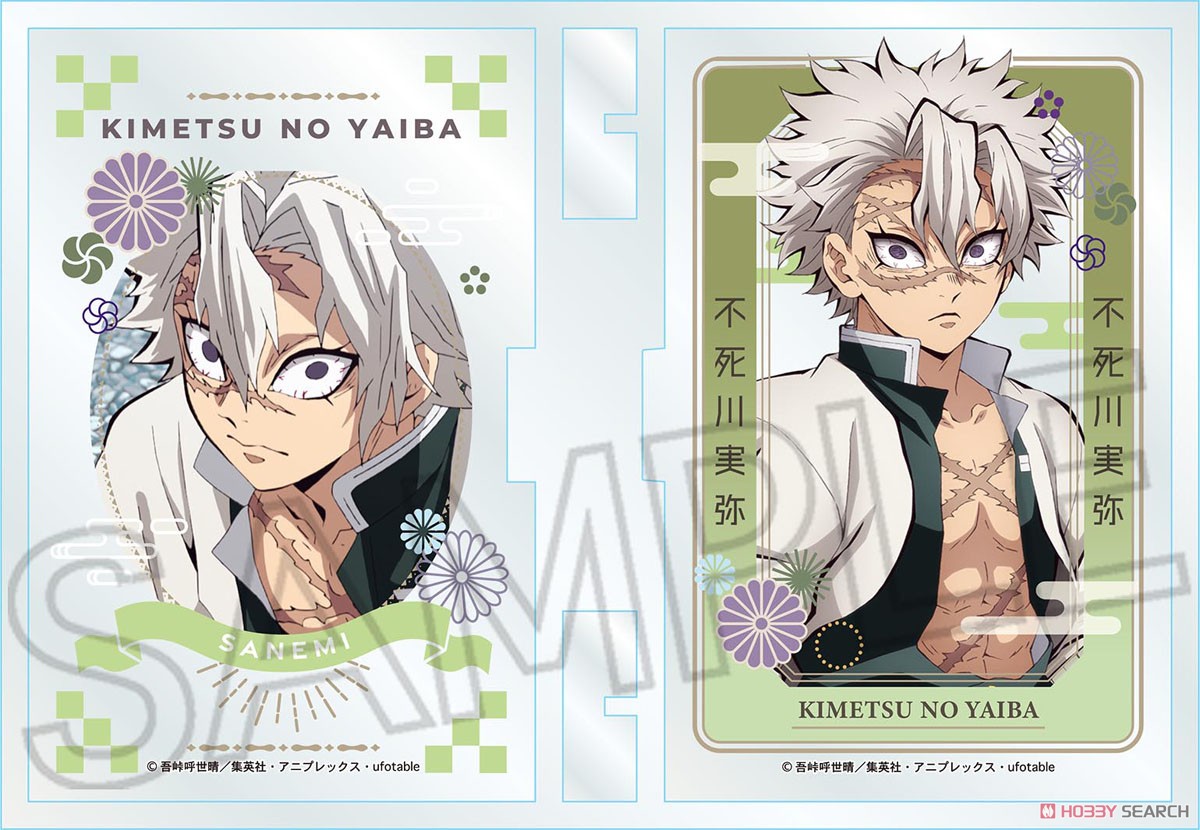 鬼滅の刃 フォトフレスタンド vol.2 不死川実弥 (キャラクターグッズ