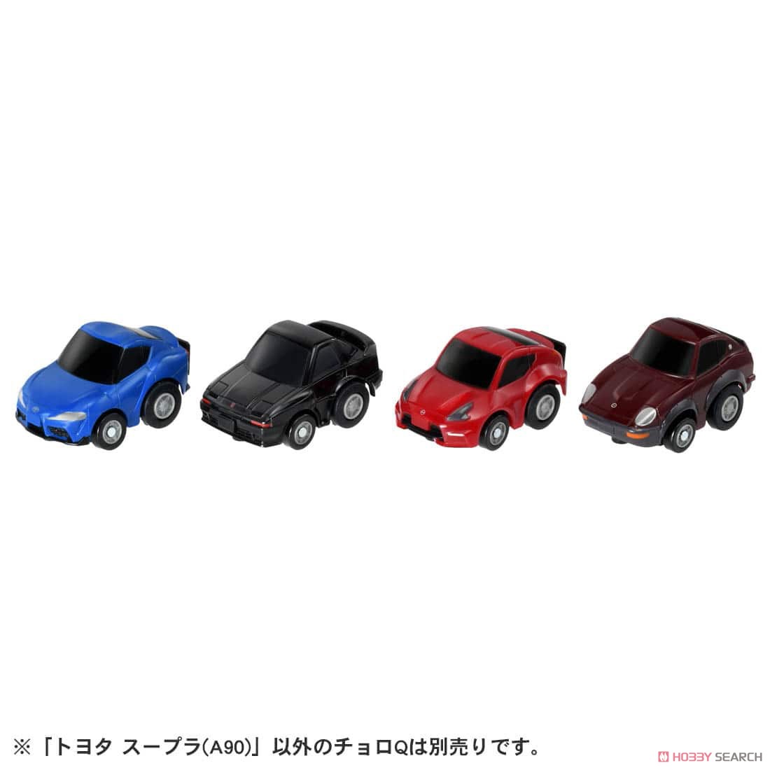 ChoroQ e-13 Toyota Supra (A90) (Choro-Q) - HobbySearch Diecast Car