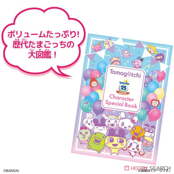 Tamagotchi Smart アニバーサリーパーティーセット (電子玩具