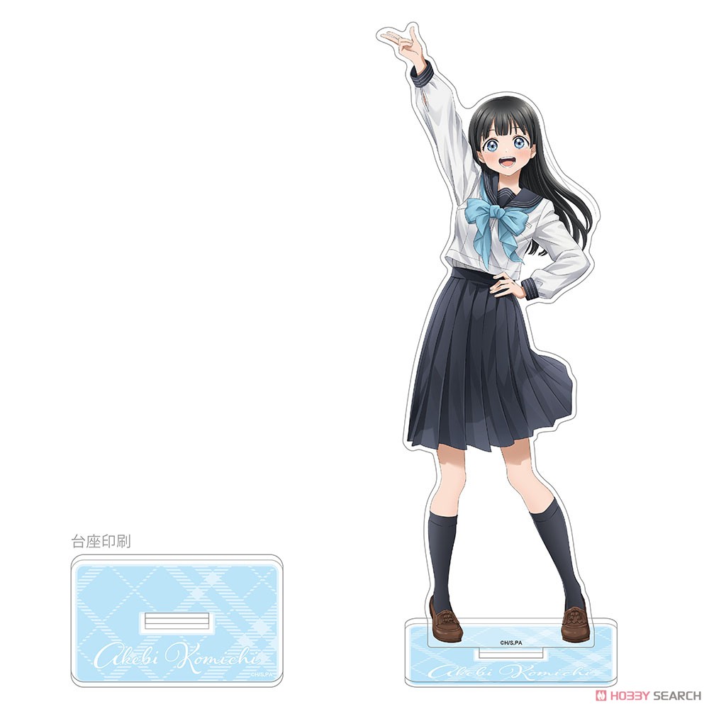 明日ちゃんのセーラー服] 描き下ろしBIGアクリルスタンド (明日小路