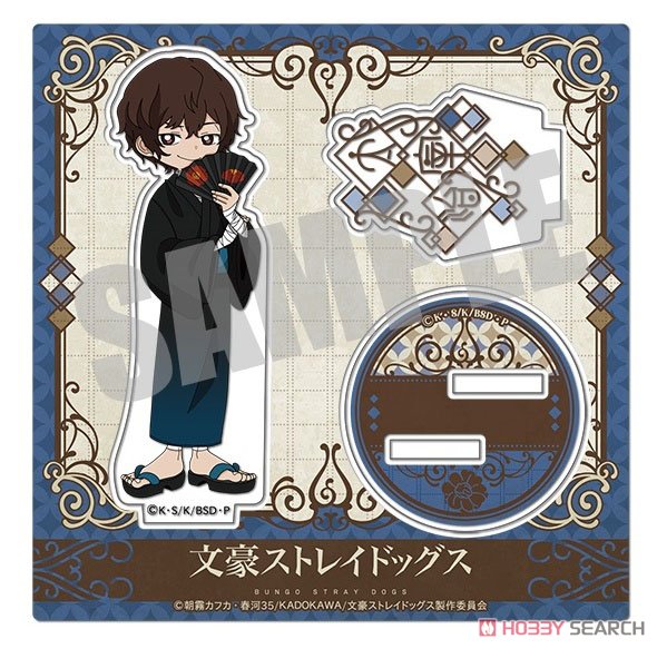 文豪ストレイドッグス アクリルスタンド 太宰治 浴衣ver