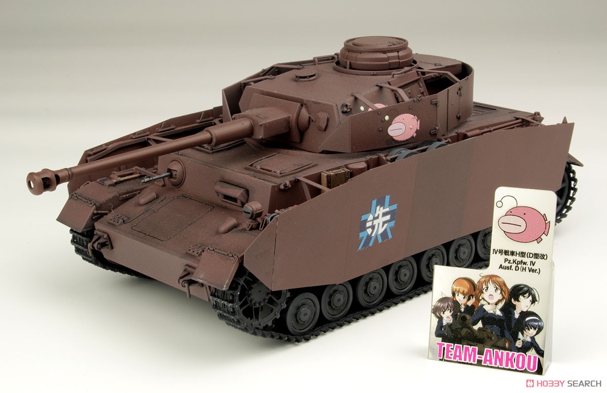 ガールズ & パンツァー 劇場版 IV号戦車H型(D型改) あんこうチーム 10