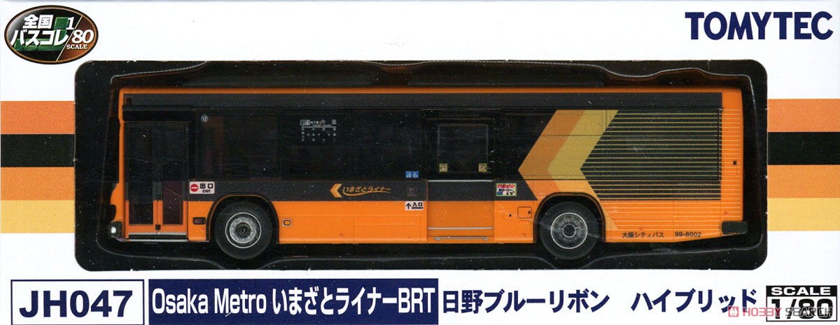 全国バスコレクション80 [JH047] Osaka Metro いまざとライナーBRT