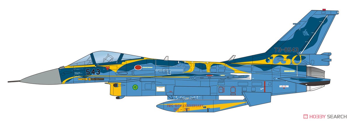 航空自衛隊 F-2A 第3航空団創設 50周年記念塗装機 (プラモデル