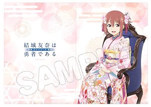 結城友奈は勇者である -鷲尾須美の章- 描き下ろしクリアファイル