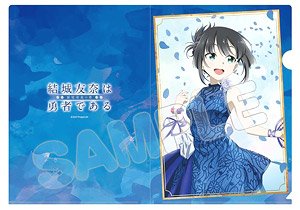 結城友奈は勇者である -鷲尾須美の章- 描き下ろしクリアファイル