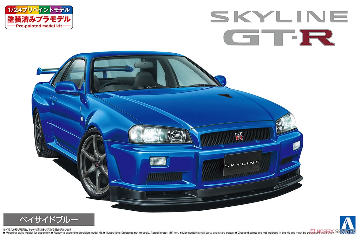 ニッサン BNR34 スカイライン GT-R V・spec II `00 ベイサイドブルー