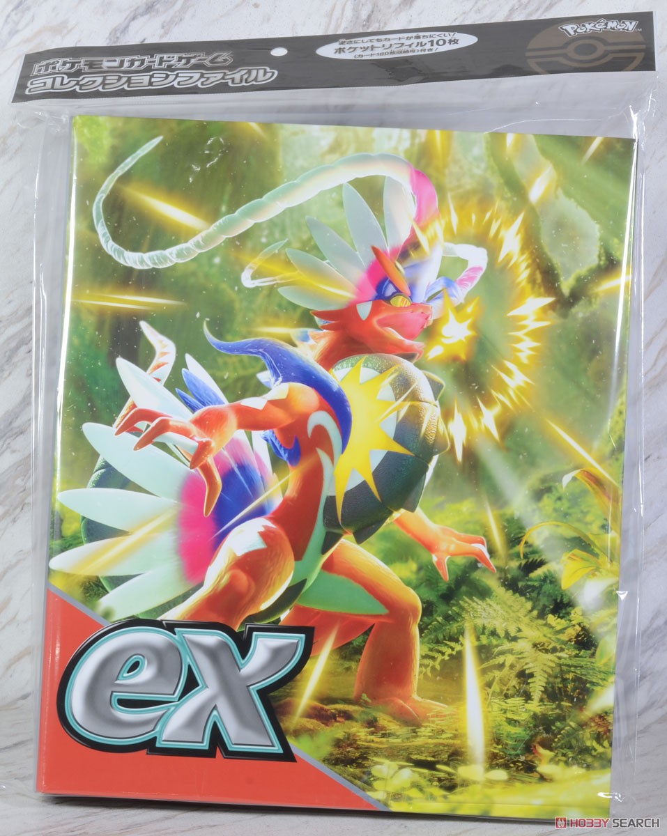 ポケモンカードゲーム コレクションファイル コライドン・ミライドン