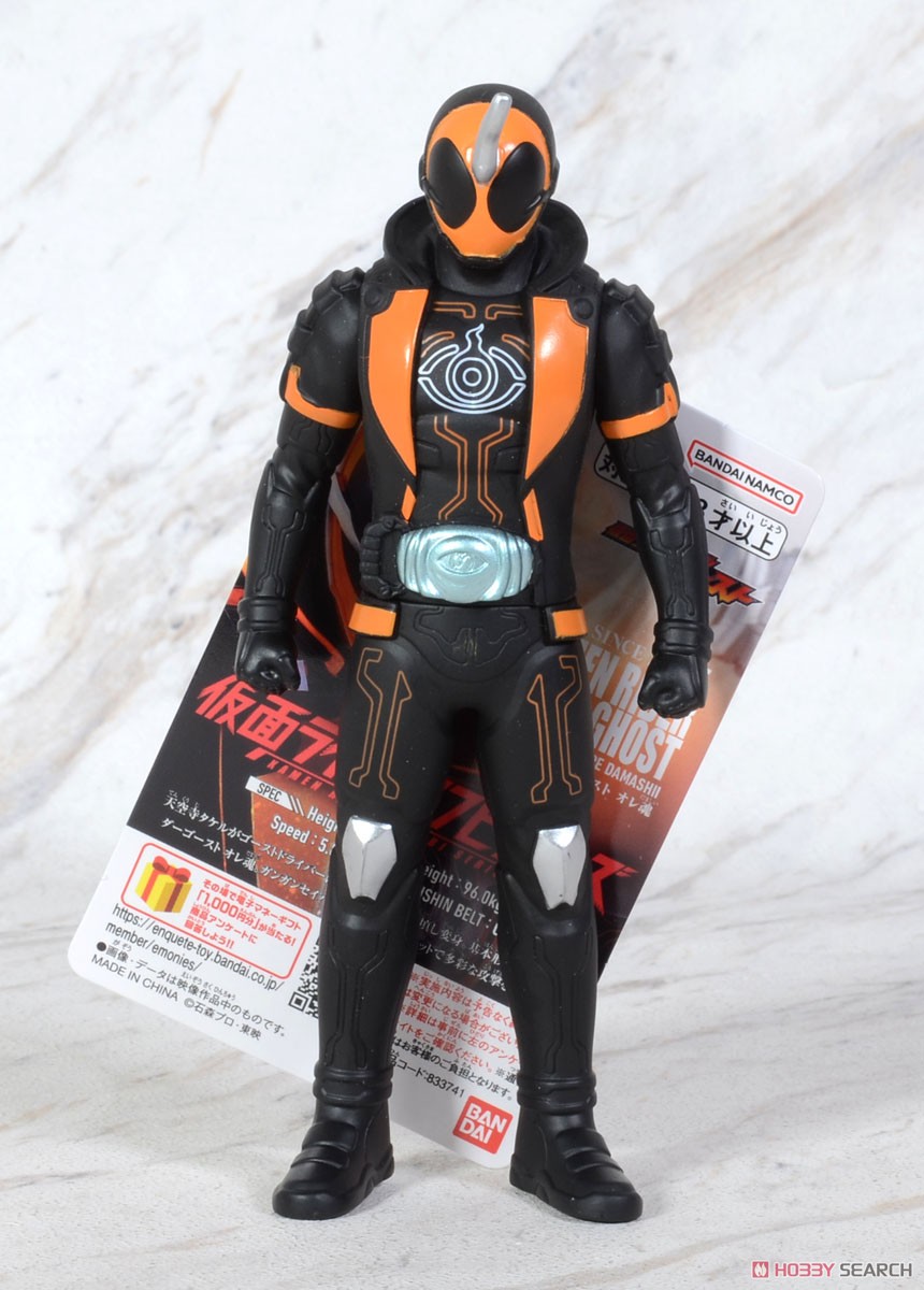 仮面ライダーソフビシリーズ 仮面ライダーゴースト オレ魂