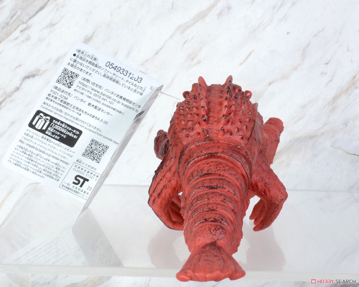 ムービーモンスターシリーズ エビラ(1966) (キャラクタートイ