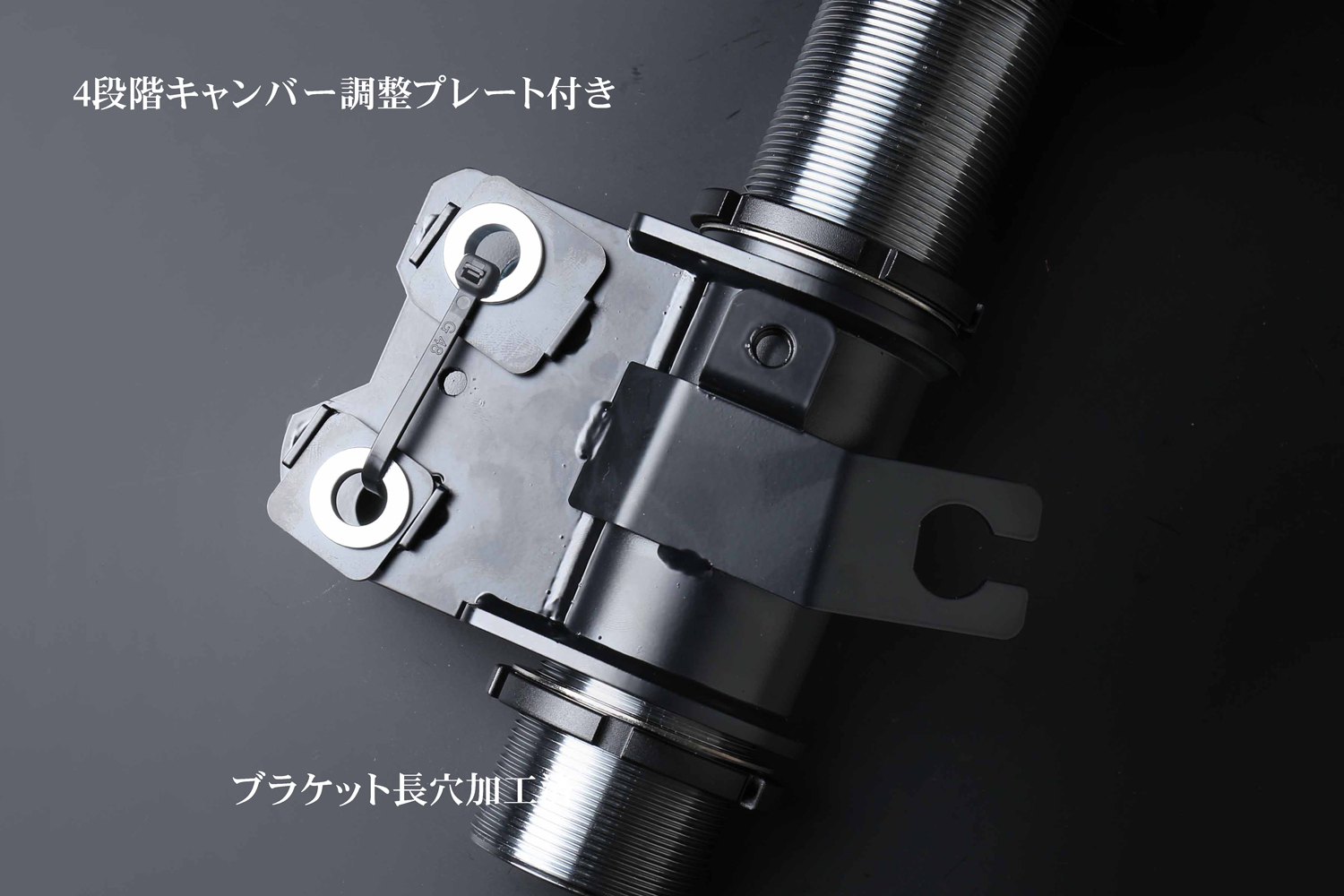 セミキャン フロントブラケット 【S13/S14/S15/180SX/C35 TOYOTA86