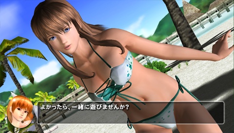 南の島でバカンスを。「DEAD OR ALIVE Paradise」，2010年4月2日に発売